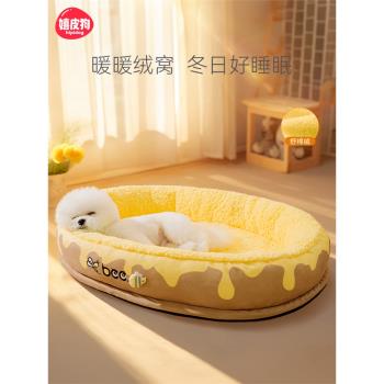 可拆洗小型犬冬天寵物用品狗窩