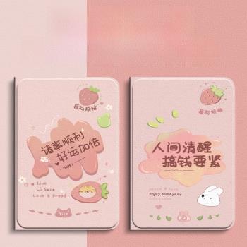 人間清醒適用紅米PadPro平板保護套12.1寸小米RedmiPadpro平板電腦保護殼Redmi全包防摔皮套支架外殼新款卡通
