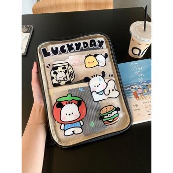 ipad pro可放鍵盤防摔平板電腦