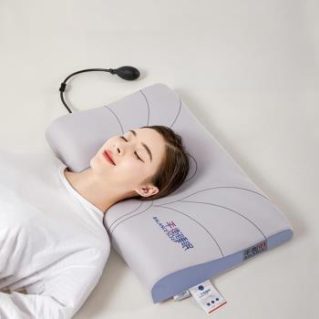 慢回彈氣囊充氣枕頭護頸椎助睡眠專用枕芯家用一對裝可調節整頭男
