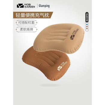 牧高笛充氣靠枕午睡枕頭枕套辦公室舒適睡覺便攜式戶外露營充氣枕