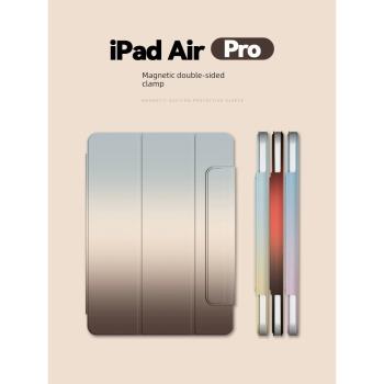 zoyu ipad輕薄無邊框智慧保護套
