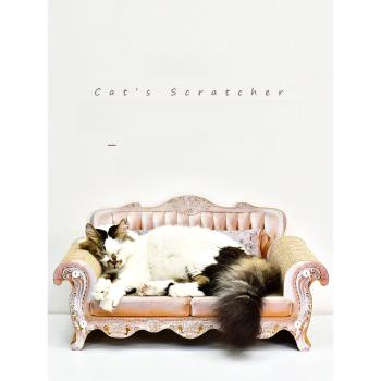 貓抓板貴妃椅貓窩床貓床大號耐磨貓沙發不掉屑貓爪板貓咪玩具用品