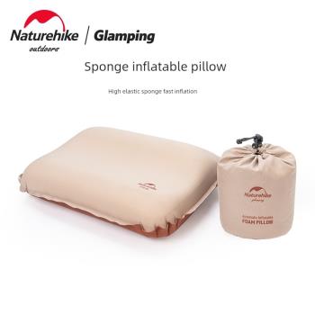 Naturehike挪客自動充氣枕頭戶外露營旅行便攜護頸枕頭靠枕午睡枕