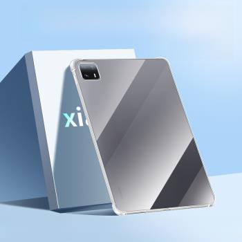 適用小米平板6max保護套6SPro保護殼Pad7新款14寸11.16透明12.4氣囊pad全包矽膠11軟殼ipad7電腦spor六2024款