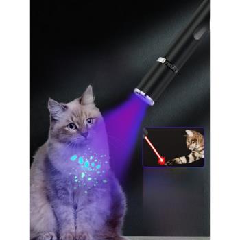 照貓蘚燈貓咪紫光燈伍德氏貓蘚燈醫院同款專用寵物玩具紅外線激光