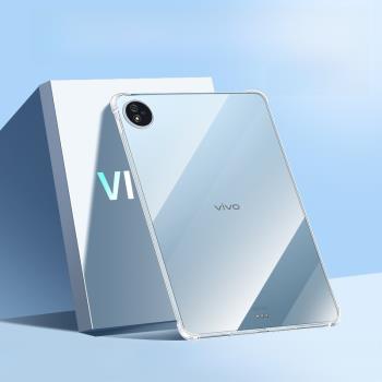 適用vivopadair保護套vivopad3pro平板保護殼vivopad2透明11.5寸vivo軟殼新款vivopad3二pad矽膠代12.1全包13