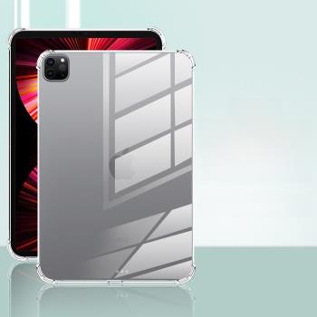 適用ipadpro2021款11寸保護套iPad 10.2氣囊蘋果12.9四角9.7透明mini1/2/3/4/5/6輕薄air5透明air平板電腦殼