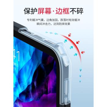 訊迪適用ipadpro保護套air5新款ipadpro2021保護殼11透明12.9寸蘋果air4平板電腦第八代磁吸air4超薄外殼十代
