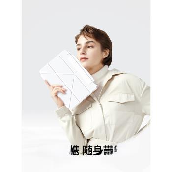 bijiben旋轉磁吸拆分透明蘋果