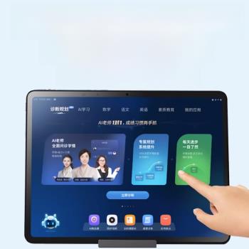 適用作業幫學習機X20/X28護眼保護T20pro+鋼化膜ZPD1201平板智慧家教機螢幕貼膜t20 pro抗炫光防指紋T01軟膜