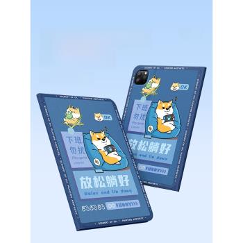 vivo全包防摔11英寸磁吸保護套