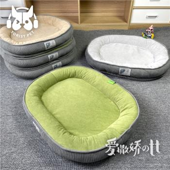 四季通用狗窩寵物睡覺用沙發窩狗狗可拆洗加購墊子貓咪床寵物用品