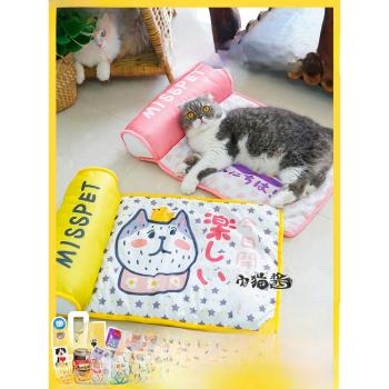 宅貓醬 misspet貓咪夏季涼墊冰絲降溫貓睡墊寵物貓窩帶枕頭墊子