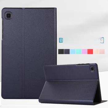 適用三星GALAXY Tab A7 Lite保護套SM-T220平板皮套10.4外殼8.7英寸t500軟T225C殼smt矽膠t505全包Samsung