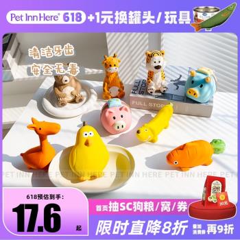 QMonster中小型木雕水果動物狗狗