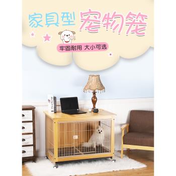 木質泰迪中型犬帶廁所分離狗籠子