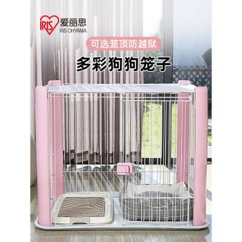 愛麗思中型犬圍欄泰迪室內狗籠子