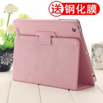 適用於蘋果2021新款iPad9平板10.2英寸Air2保護套a2197 1893 1822mini5電腦老款ipad4殼迷你3平板殼子pro皮套