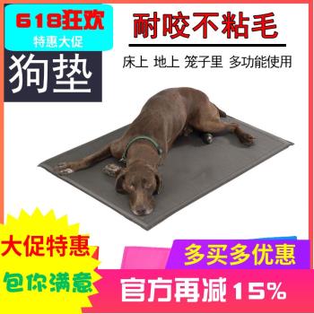 寵物耐咬墊金毛大型犬狗墊拉布拉多硬墊泰迪比熊墊子四季通用貓墊