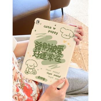 ipad9第九代蘋果ipad10好運常在2022平板ipad保護殼10.2寸5適用於mini7防摔air4女11寸2024ipadpro保護套air6