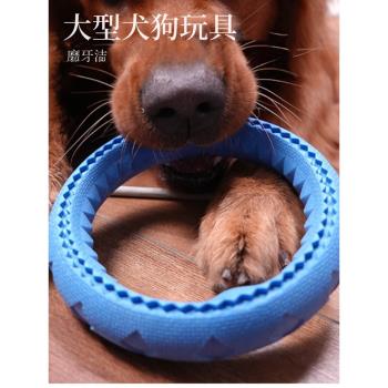狗狗玩具磨牙耐咬解悶互動拉環拋擲飛盤浮水中大型犬金毛寵物用品