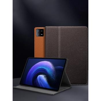小米平板6Pro保護套真皮全包小米pad6保護殼帶筆槽支架MI5平板電腦六防摔11英寸商務6S簡約12.4皮套外殼牛皮