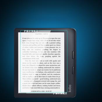 適用于2024新款Kobo Libra Colour鋼化膜電子書閱讀器7英寸屏幕保護貼膜高清防爆玻璃膜