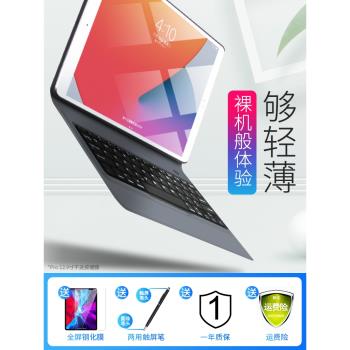 蘋果ipad超薄藍芽一體帶筆槽鍵盤
