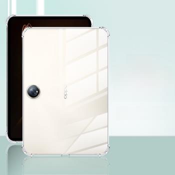 適用oppopad2保護套矽膠OPD2201輕薄透明OPPO Pad2 11.6寸四角氣囊防摔OPPO平板電腦簡約保護外殼