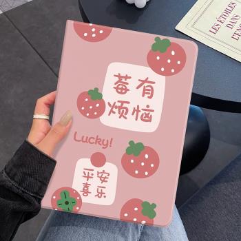 蘋果ipad電腦支架迷你矽膠保護套