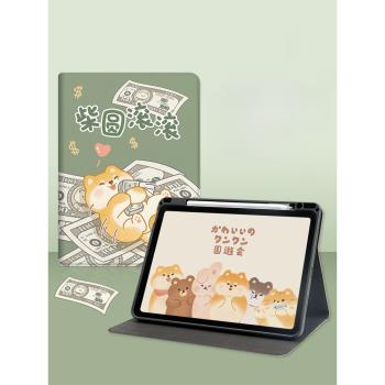 morock2025新款ipadair7保護套適用ipad6保護殼帶筆槽9.7寸10代pro11書本式air5/4磁吸蘋果10.2寸平板12.9寸