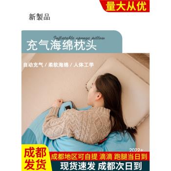 戶外充氣枕露營旅遊飛機高鐵腰墊便攜式乳酪護頸枕頭自動充氣枕頭