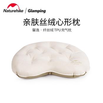 Naturehike挪客纖絲絨TPU充氣枕便攜戶外露營氣墊枕野營午睡枕頭