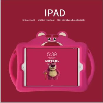 ipad矽膠套mini保護2防摔19Air10.5/11寸蘋果平板電腦3/4卡通Po殼