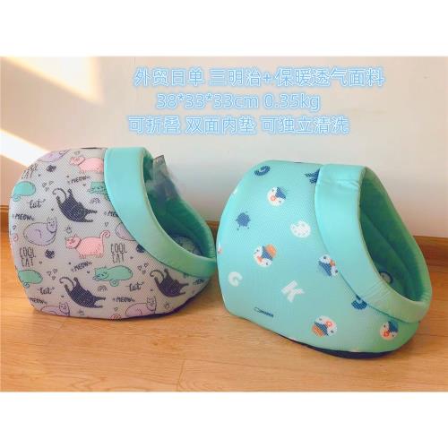 外貿日單A家速干三明治春夏涼感透氣輕便寵物窩貓屋貓房方便清洗