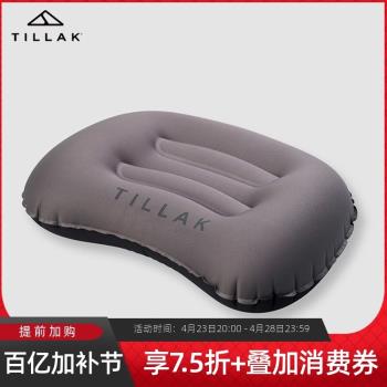 Tillak戶外充氣枕旅行輕量露營枕頭便攜護腰靠墊睡坐車午休靠枕