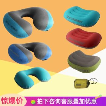 sea to summit 劉亦菲同款旅行飛機枕 護頸便攜U型枕 STS充氣枕頭