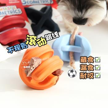 PDH磨牙藏食豐榮耐咬橡膠玩具