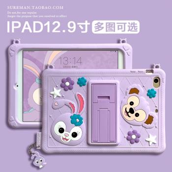 iPad 12.9寸全面屏防摔軟殼卡通