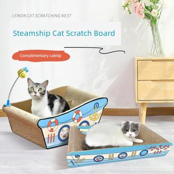 得酷 大號浴缸貓抓板窩一體浴盆瓦楞紙輪船貓爪板磨抓貓用品玩具