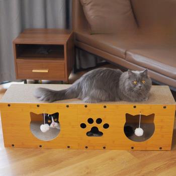 一體立式耐抓沙發保護玩具貓隧道
