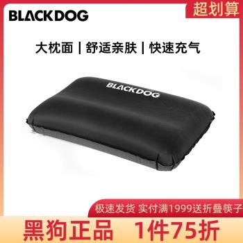 Blackdog黑狗戶外自動充氣枕頭露營睡袋氣墊海綿懶人旅行枕便攜
