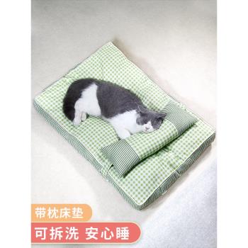 貓咪可拆洗墊子小貓睡覺床墊寵物專用睡墊可機洗柔軟帶枕頭保暖窩