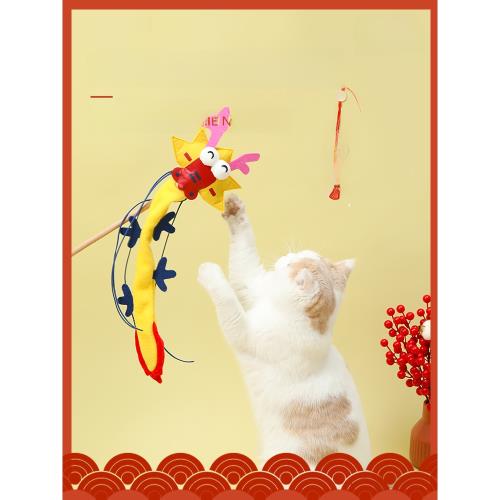 PawsHolic爪迷萬事興龍龍形逗貓棒龍年新年毛氈自嗨貓玩具