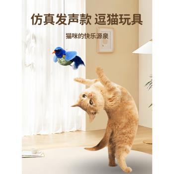 模擬發聲自嗨解悶電動老鼠貓玩具