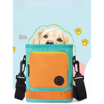 狗狗便攜零食袋訓練包遛狗專用狗狗訓練獎勵隨身狗糧袋訓犬腰包