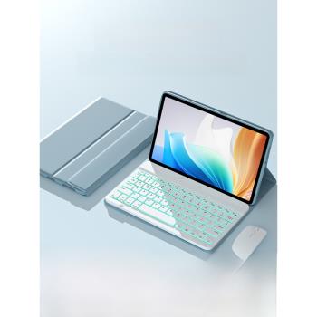 鍵盤保護套一體電腦磁吸藍牙平板