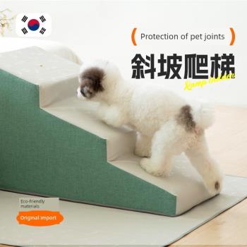 臺階床邊小沙發貓咪專用寵物狗狗