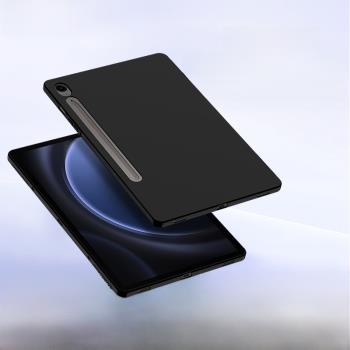 三星矽膠電腦全包防摔tpu保護殼